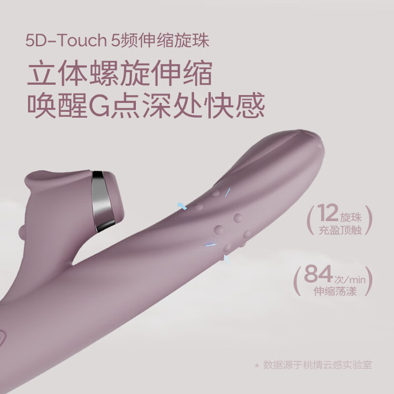 桃情滚珠伸缩吮吸震动棒自慰器情趣用品女性成人玩具阴蒂插入高潮振动 云雾灰紫3重奏【快感液+润清套装】