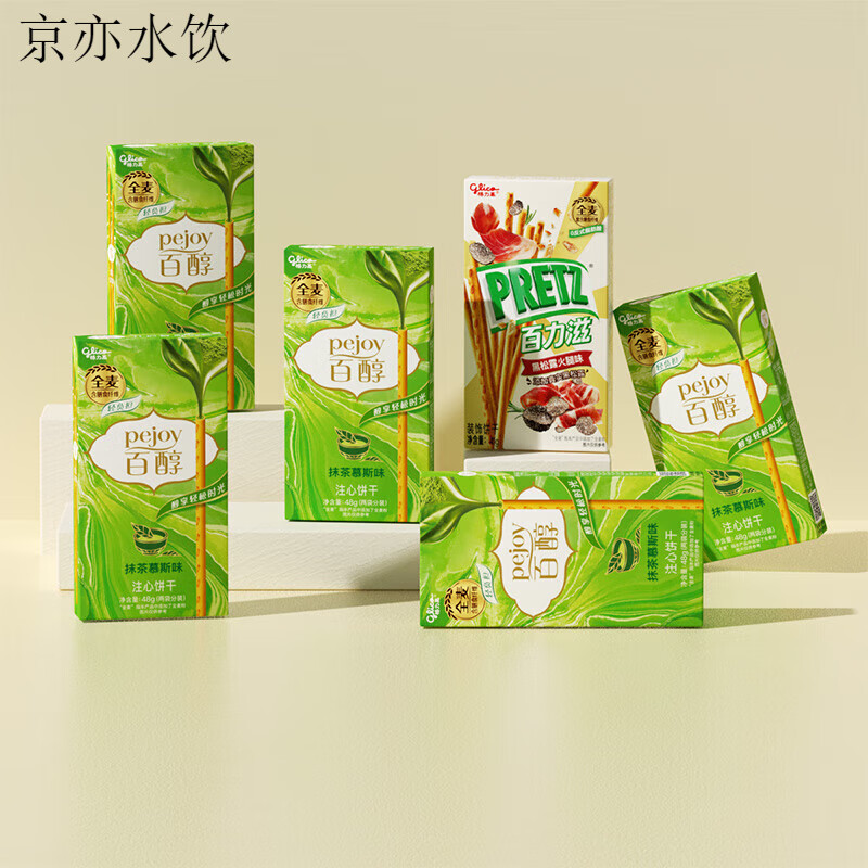 格力高百醇百力滋美味醇享装下午茶休闲零食 美味醇享装组合装281g