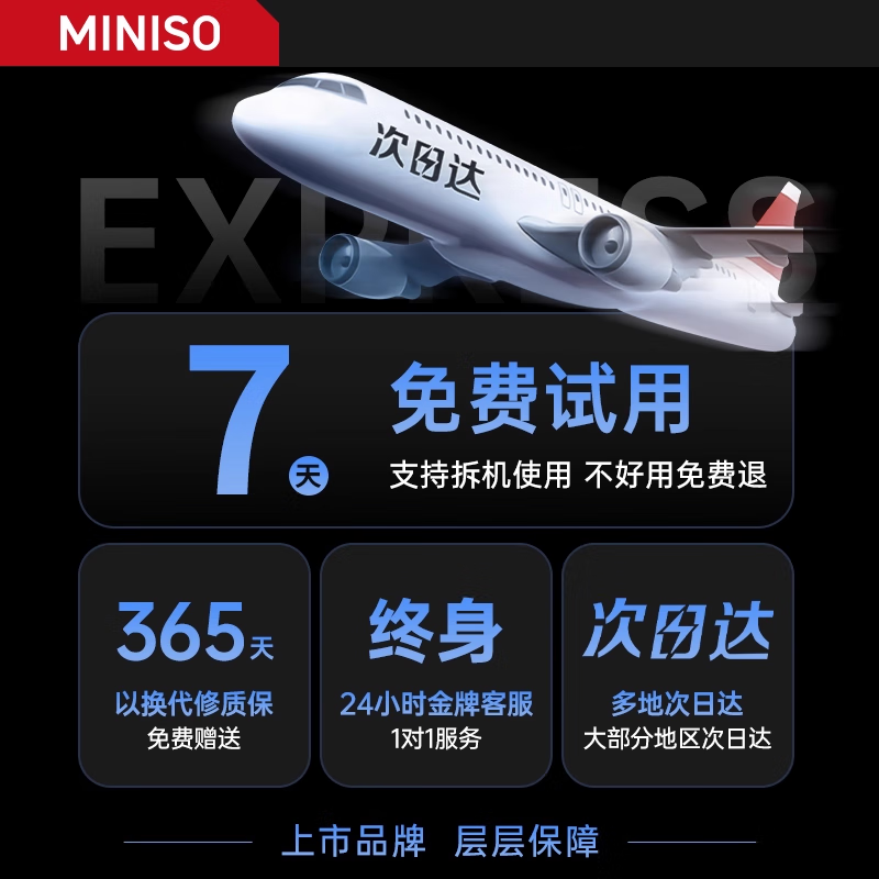 名创优品(MINISO)吹风机家用静音负离子大功率不伤发高速3C电吹风机学生宿舍吹风筒大功率中秋礼物 落樱粉-2亿负离子+1500W恒温速干+降噪静音