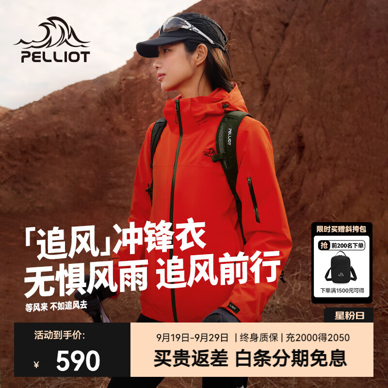 ��ϣ�ͣ�Pelliot����׷�硿�������Ů����һ�������׻�����籩�꼶��ˮͽ����ɽ�� ��Ů��Ⱥ�ɫ /�ɲ�ж�ڵ� L