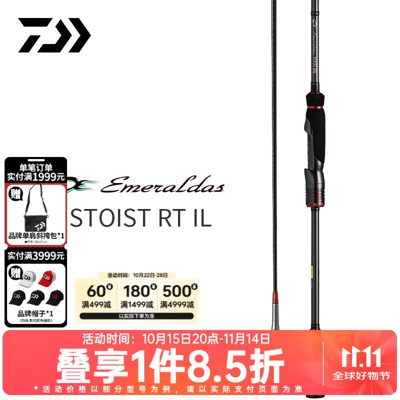 ߣDAIWA¿E EMERALDAS STOIST RT ILͨʹľϺͺ·Ǹ 2.29m 76MLM[ϵͷԤԼ]
