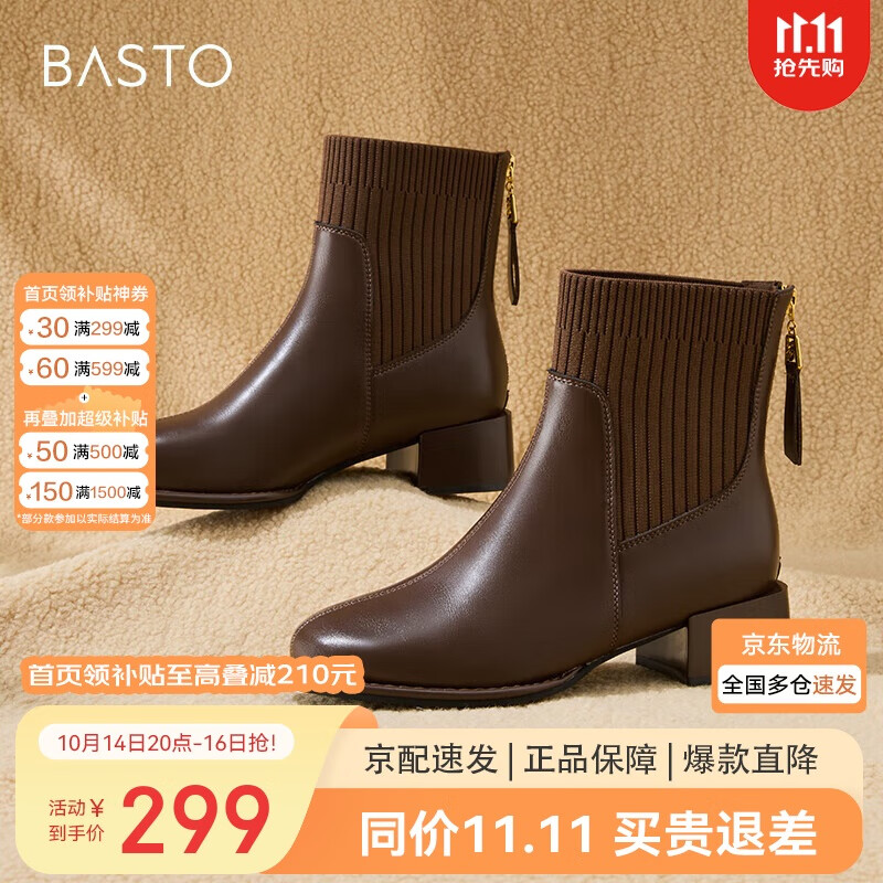 百思图24冬时尚潮流时装靴粗跟圆头女短靴M5701DD4 棕色 36