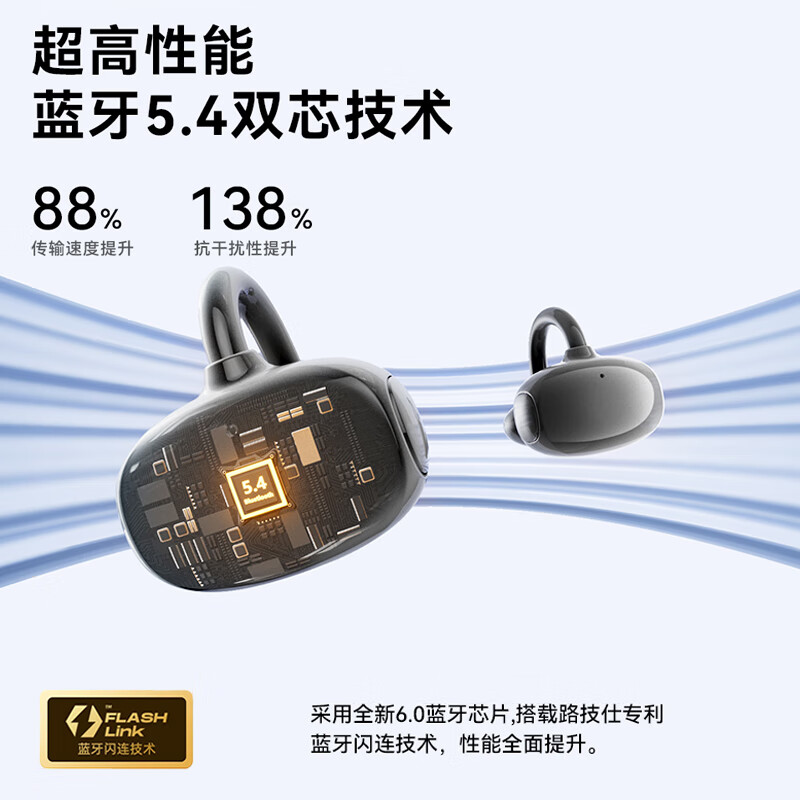 HILEO嗨乐优hi85蓝牙耳机无线耳夹耳机不入耳ai降噪超长续航无线耳机hi82 极光黑hi85【ai智能降噪-超长续航-一拖二连接】