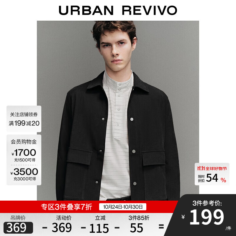 UR2025秋季新款男装气质通勤按扣大口袋夹克外套UMM150018+ 黑色 M