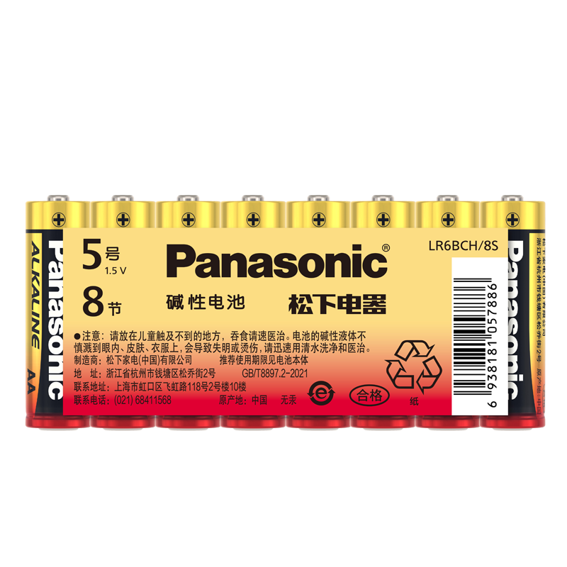 ���ڲ��������£�Panasonic��5�����AA���Ըɵ��8�� ������ң������߻�Ͳ������ ��һ�����ʡ� 9.8Ԫ(������)