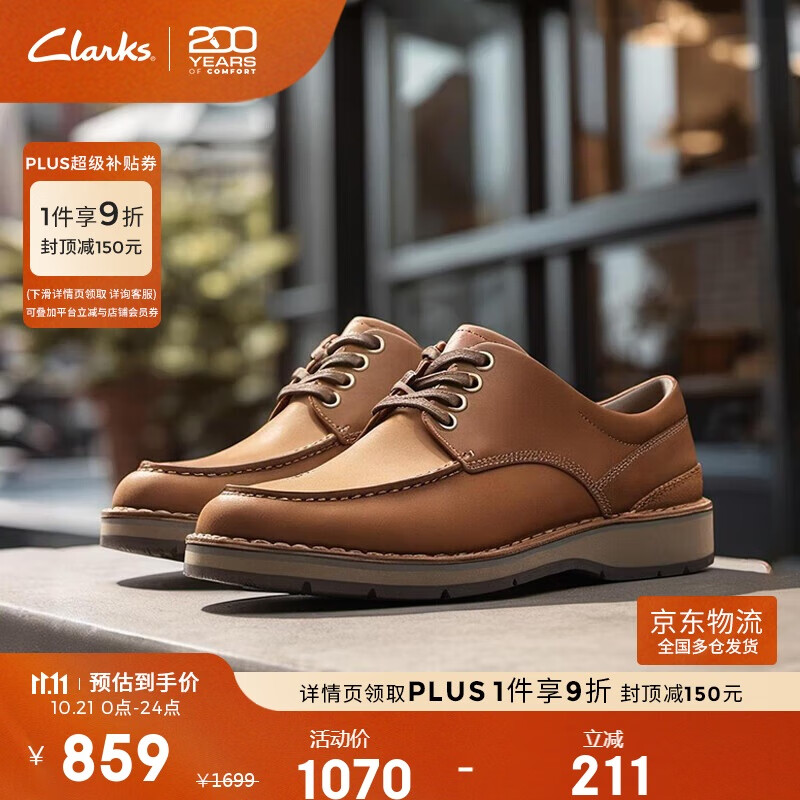 Clarks其乐Gravelle Low男鞋牛皮透气缓震健步鞋休闲商务简约圆头皮鞋