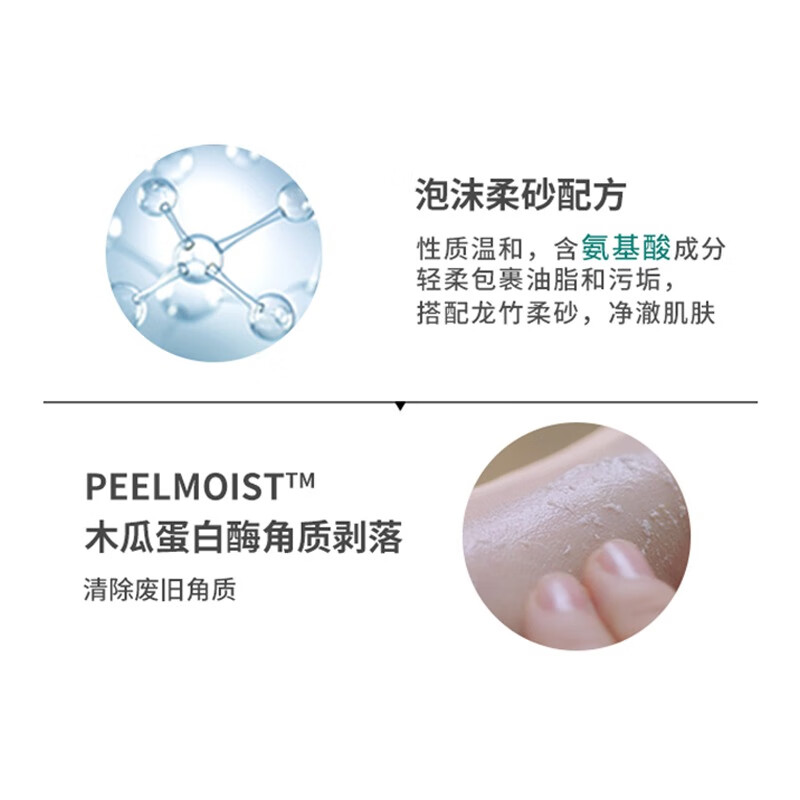 法兰琳卡清透泡沫洁面洗面奶清爽温和清洁补水保湿亮肤换季修护 去角质洁面膏120ml