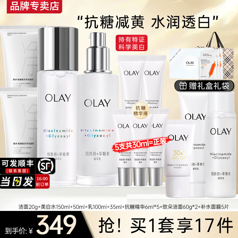 ڲͣOLAYˮ鳬Сƿǵ߻ƷװŮ С+ˮ++