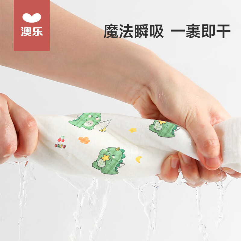 澳乐婴儿纱布浴巾纯棉初生儿童高密加厚洗澡毛巾六层宽边A类110*110 小青龙