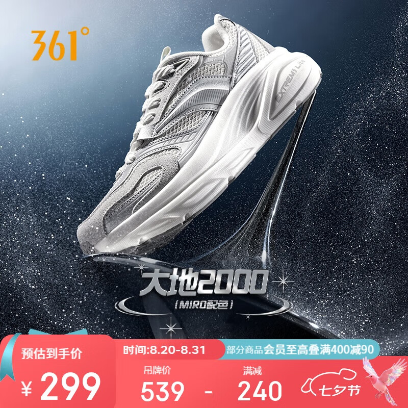 361���˶�Ь���＾���2000����ϵ�����Ь����ͨ��Ь��672536772-1