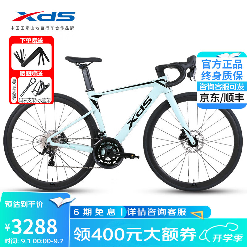 ϲ��ʢ��xds����·���г�AD350����12��̼��̼�����͵�Ͱ�Ṧ�ʼƽ��׳� ǳ����/��-24�� ��90װ�� 570mm (����195-205cm)