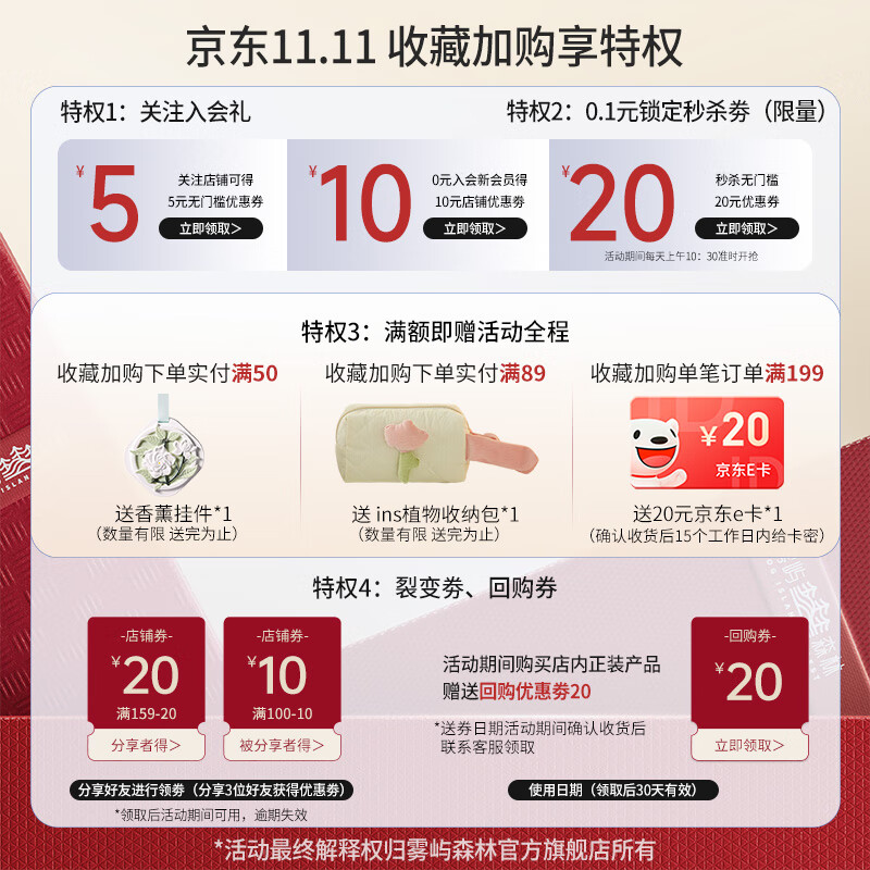 雾屿森林auf面膜紧致毛孔auk柚子面膜补水抗皱fik柚子面膜滋润肌肤 100g 一瓶体验装