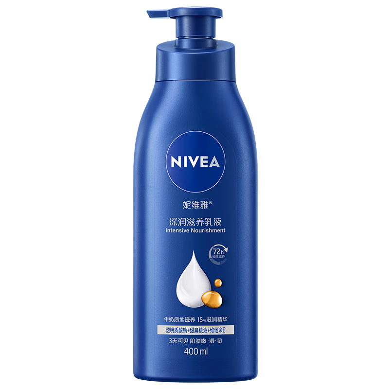 妮维雅（NIVEA）孙颖莎同款保湿防干燥身体乳男士女士深润滋养乳液400ml520送女友