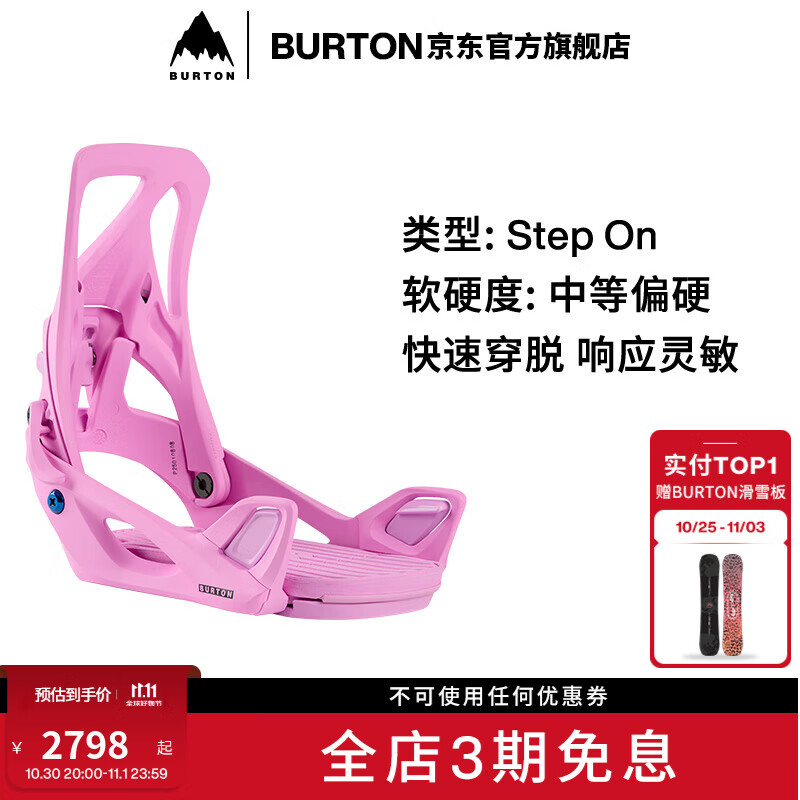 BURTON����25-26ѩ����ƷŮʿ step on RE:FLEX �̶����촩172841 1728416X87RG M