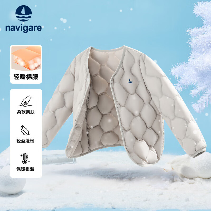 NAVIGARE儿童棉服冬季新款男童外套女童开衫学生上衣保暖基础叠穿舒适5 葫芦花型无领浅灰 140