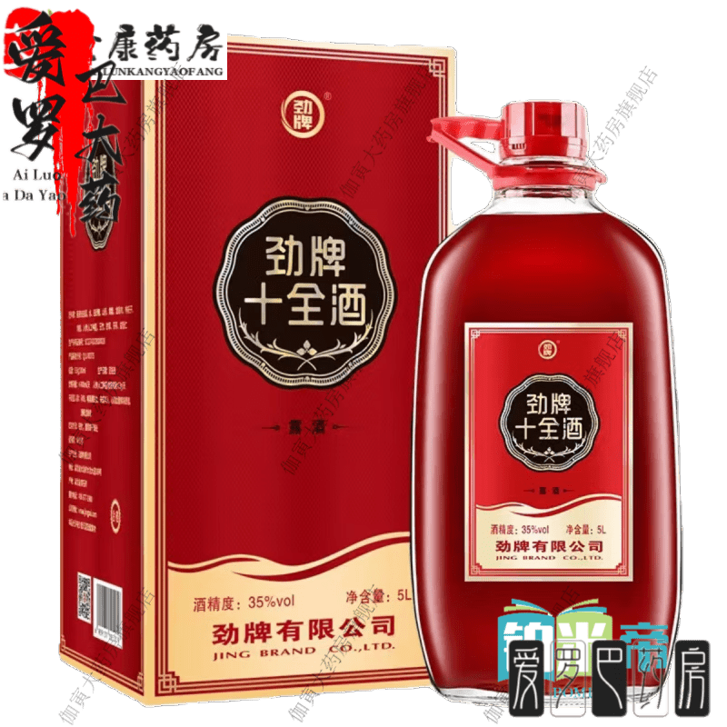 劲牌劲酒中国劲酒2