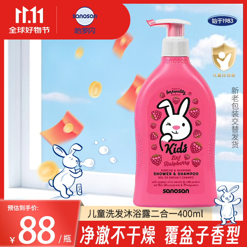 ��������sanosan����3-12�꡿��ͯϴ����ԡ¶����һ400ml���ྻ  ����������