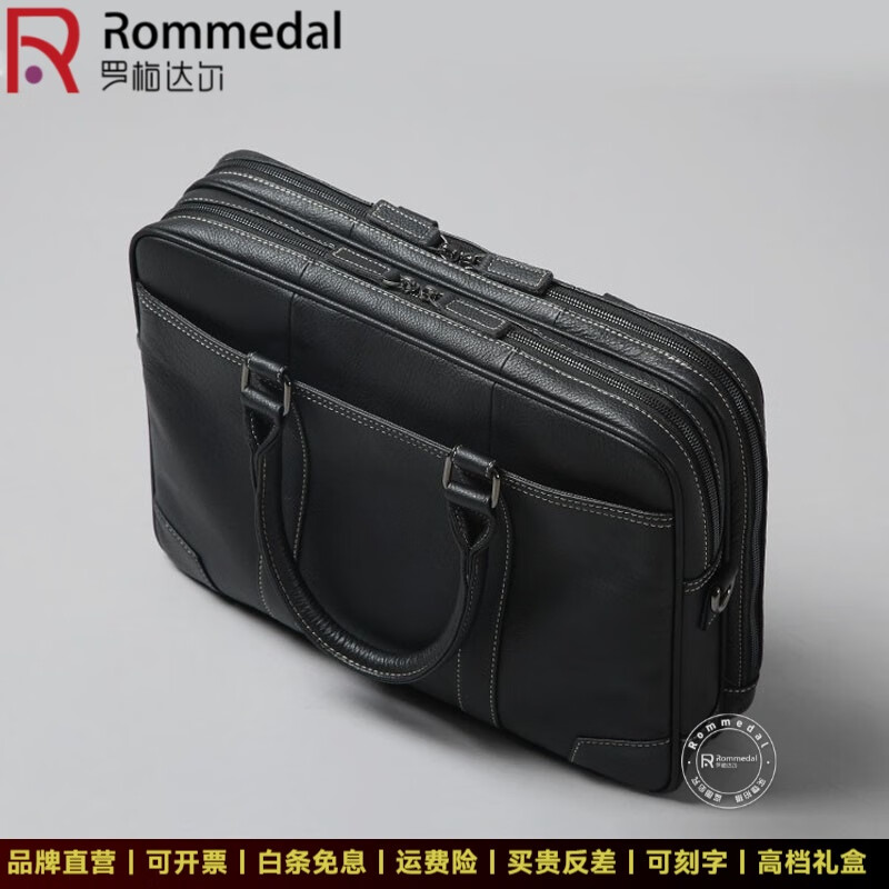 罗梅达尔（Rommedal）轻奢商务公文包男高端男士牛皮商务手提包真皮大容量多功能电脑包 黑色大号（黑线）44*29*12cm 头层牛皮