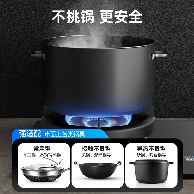 华蒂干燃气灶天然气灶液化气灶双灶台家用台式嵌入式5.2kW猛火底座可调节免扩孔易清洁一级能效灶具灶台 【钢化玻璃】双文火+纯铜火盖+熄火保护+一级能效 天然气【送货上门 免费安装】