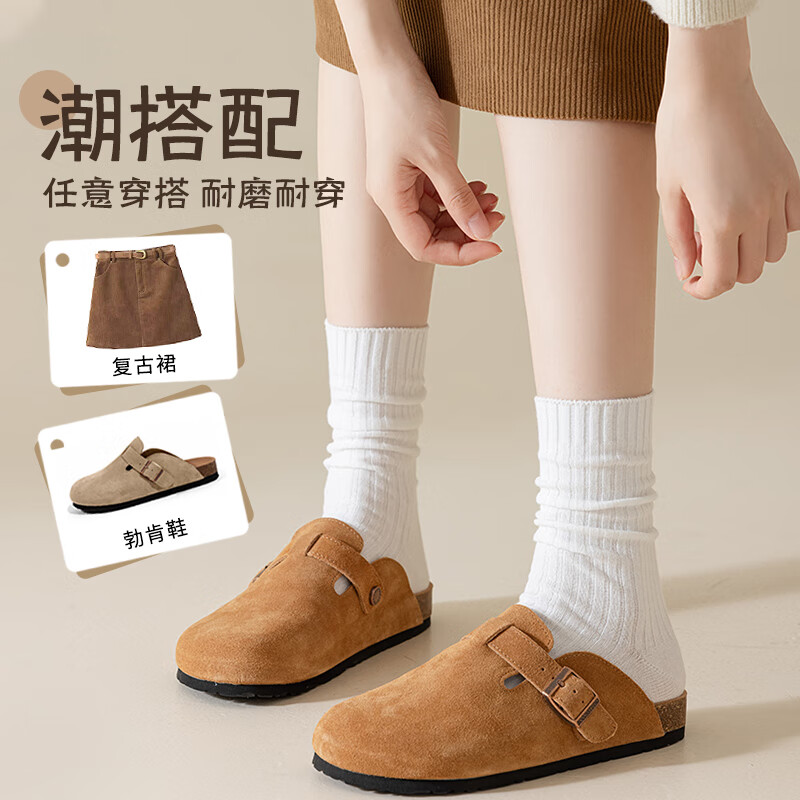 剑蔓高端抗起球棉 堆堆袜 女款10A级抗菌防臭袜子女 中筒 四季 秋冬 拍1发4白色【包含赠送共发 4双 均码