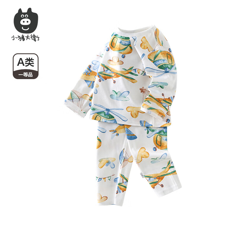 小猪大卫 PECODAVID儿童100%棉内衣套男女宝宝秋衣秋裤贴身长袖两件套装 环球飞行家 120