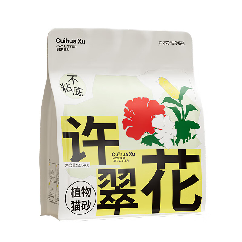 许翠花木薯猫砂强吸水不粘底植物猫砂除臭不可冲厕所2.5/10KG 绿茶味除臭植物猫砂 10kg (2.5kg*4)