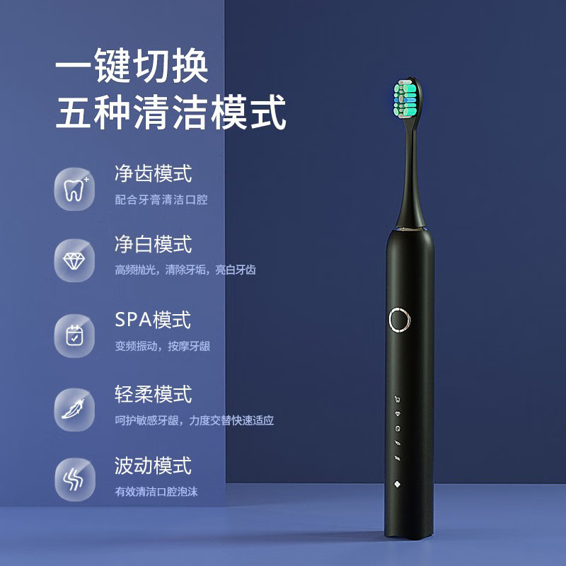 科蒂斯（KEDISI） 电动牙刷情侣声波男女充电懒人成人牙刷软毛家用旅行防水美白全自动牙刷E5+ 星耀绿尊享款（8支舒适刷头+便携盒）