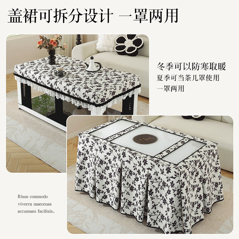 鹿婕美式轻奢烤火罩套长方形电炉罩高级感取暖烤火桌子罩套冬季烤火被 山茶花烤火罩-咖色 支持定做联系客服