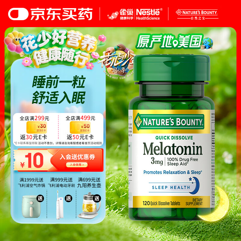 Ȼ֮ȸӪʺظ˯ʧ ˺120Ƭ