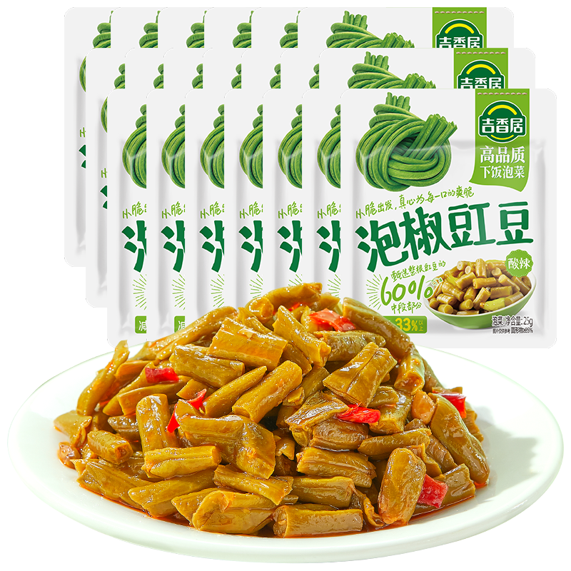 ���ڲ���������� �ݽ�����25g�ᶹ���������·����̲��ݲ�����С�� 25g*20�� 28.62Ԫ��2��(��14.31Ԫ/��)