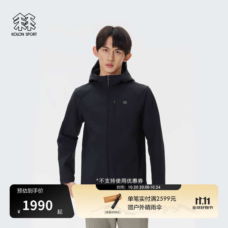KOLON SPORT/可隆户外软壳衣 男士防泼水防风透湿保暖连帽拉绒夹克 LHJK5WN069-BK 黑色 XL 180/100A