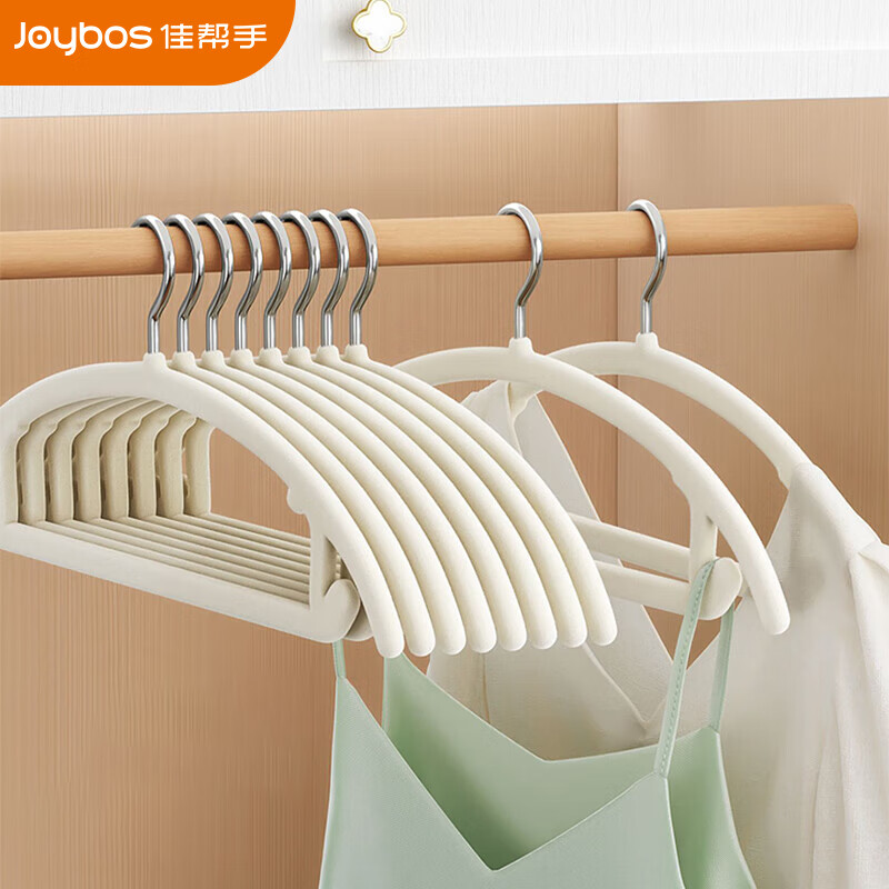 佳帮手衣架 防滑无痕植绒晾衣架10只装衣柜收纳衣挂衣服撑子收纳师专用