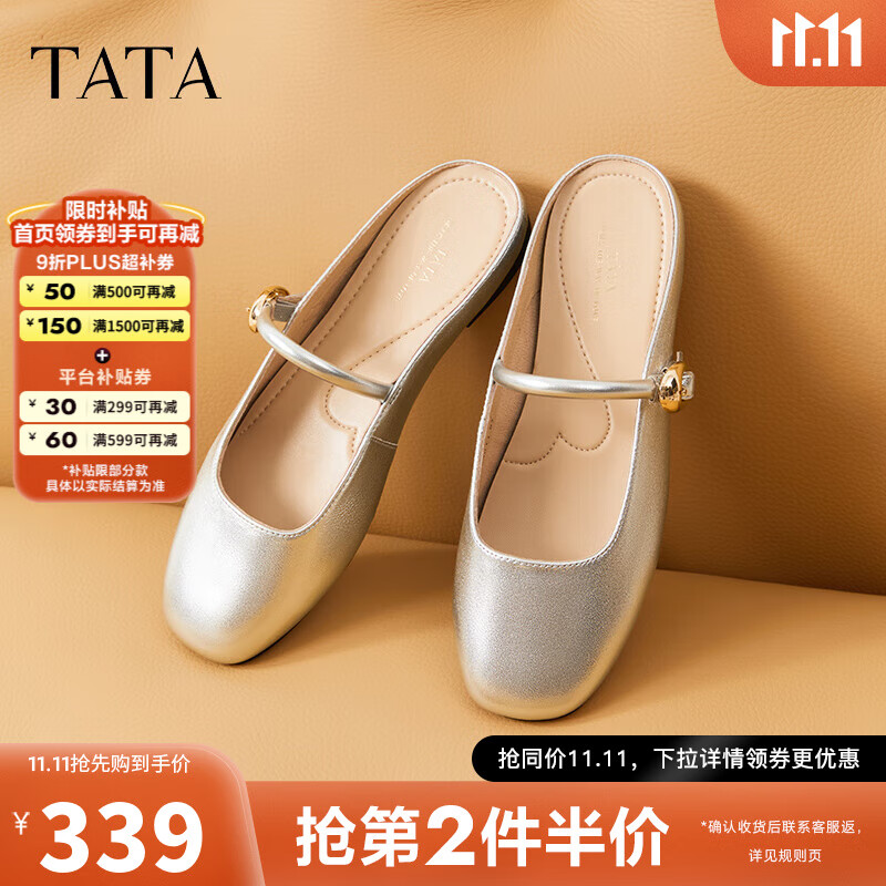 他她（TATA）设计感包头拖鞋女白色半拖平底穆勒鞋女2025夏新7QX04BH5 银色 40