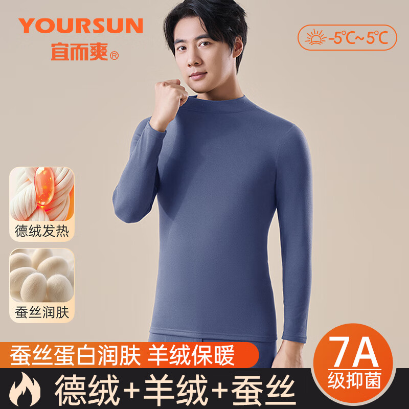 ���ڲ������˶�ˬ�������޲�˿���޷��ȡ������Ӻ���ʿ�����t���������±�ů����