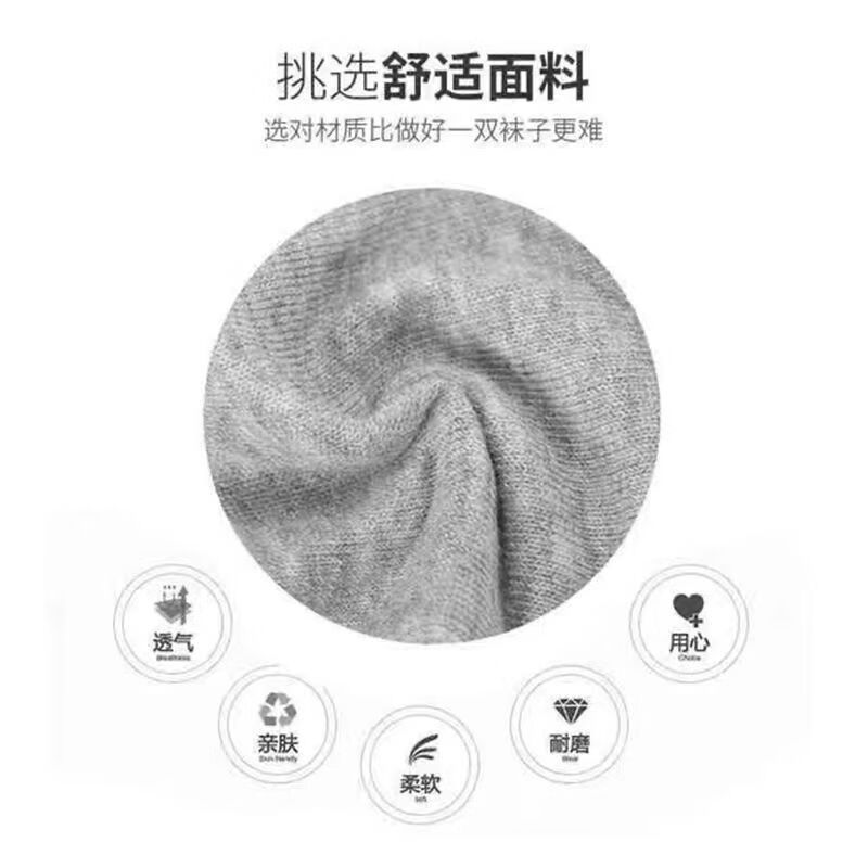 雅鹿袜子男短袜四季运动透气吸汗袜防臭纯色浅口隐形袜耐磨防滑男船袜 20黑+10白+10灰【共40双】 均码 雅鹿 10A抑菌/高弹透气/抗起球