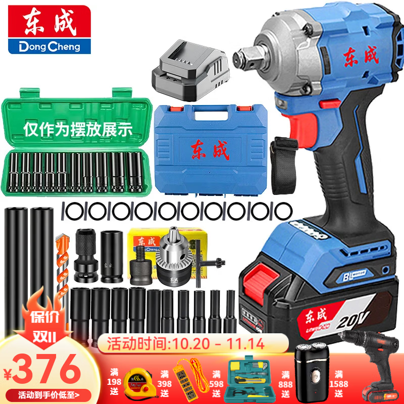 ɵ綯ִŤ޵ֶˢ﮵ڹ߰DCPB488 358D-4.0AHһһ+