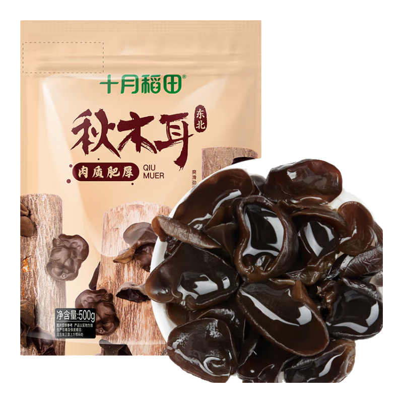 ���ڲ�����ʮ�µ��� ������ľ�� 500g ��ľ�� С��� ��ľ�� ����޸� �������ʳ�� 62.91Ԫ(������)