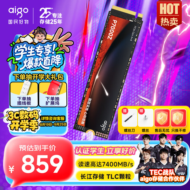 �����ߣ�aigo��2TB SSD��̬Ӳ�� M.2�ӿ� �����洢TLC���� 2280��NVMe��PCIe4.0 �ʼǱ����ö���7400MB/s P7000Z