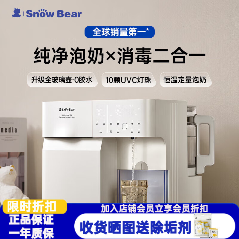 С����������������ҡů�������º���������ɶ���һ���ι��̨ ι��̨HL-5098ȫ������ultra 1.5L 698Ԫ