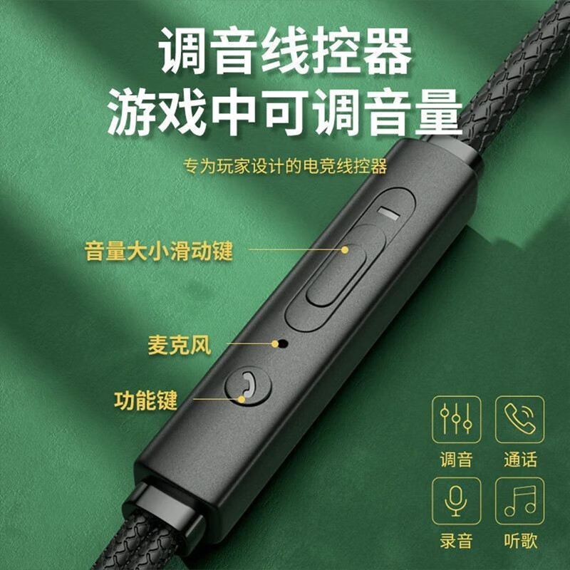 昇亿昊手机耳机有线入耳式3.5mm圆头孔弯头电竞游戏音乐听歌适用华为小米oppo荣耀vivo红米 3.5mm圆插头【线控调音】黑色