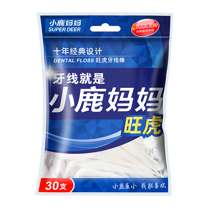 小鹿妈妈经典牙线棒清洁牙缝专业洁齿便携装牙线牙签30支