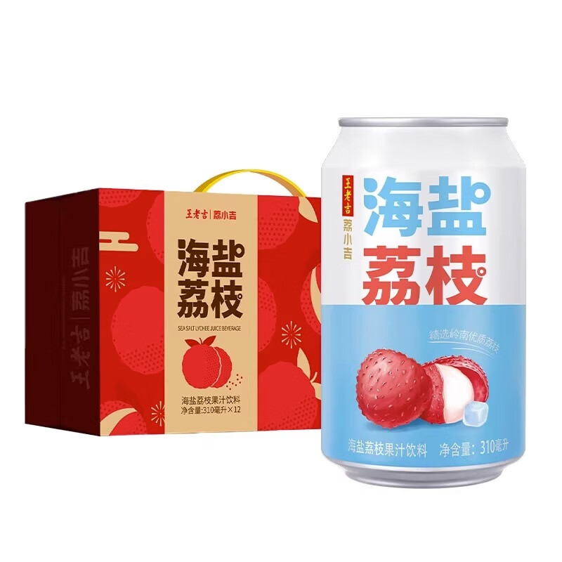 王老吉荔小吉海盐荔枝310ml*12罐夏日解腻饮料