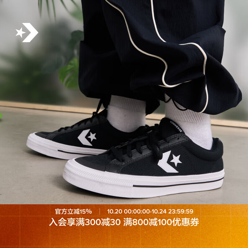 匡威（Converse）官方 Sport Casual休闲板鞋漫步星箭板鞋黑色A10547C A10547C 42.5