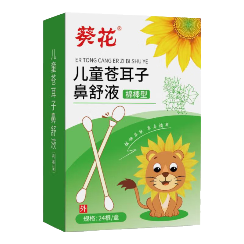 ���ڲ����������Զ������������ͯ�Զ��Ӿ����ް��ɴ����������ͨ������ͨ���� 1��24֧���Զ��ӱ��澫���ް��� 5.9Ԫ