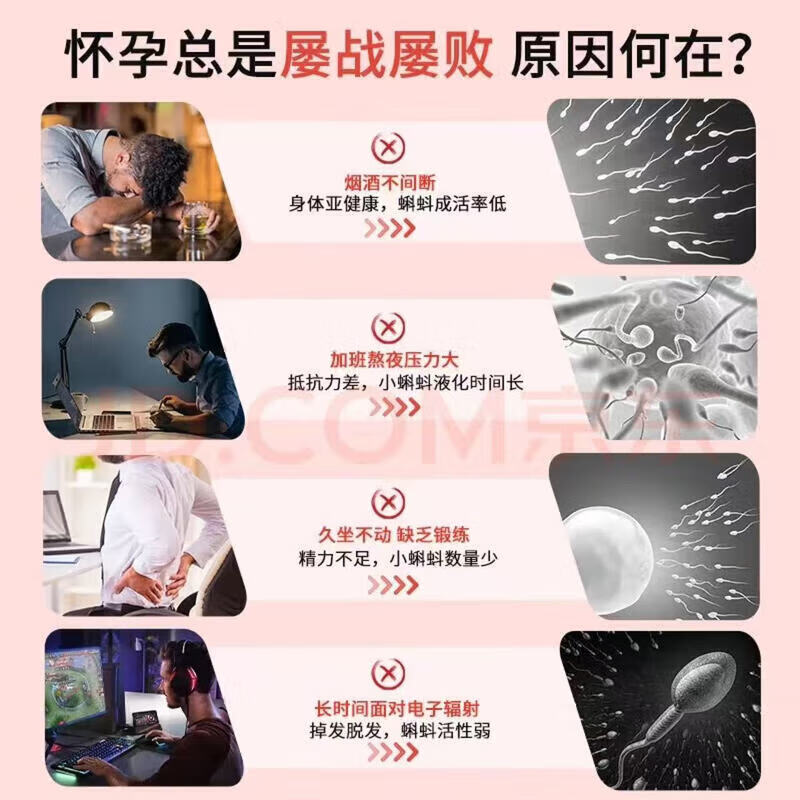 贝兰舒番茄红素beils贝兰书番茄红软胶囊补充孕前营养增强免疫力 清仓特价 60粒*1瓶