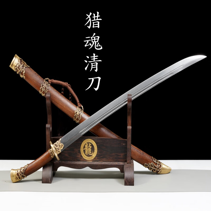 采岑龙泉市刀剑绣春刀花纹钢清刀一体刀剑户外防身装饰武术摆件未开刃