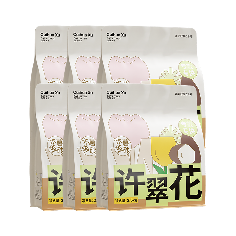 许翠花经典升级植物木薯猫砂2.5kg*6包强吸水易结团