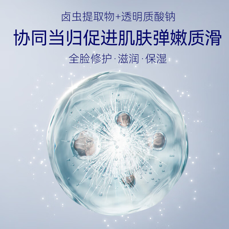 DR. YS 野森博士【美白特证】2ml*28支安瓶377美白精华液/F-bfk 玻色因胶原蛋白精华液