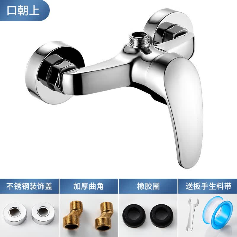 混水阀全冷热铜水龙头卫浴室热水器花洒配件开关浴室洗澡淋浴龙头