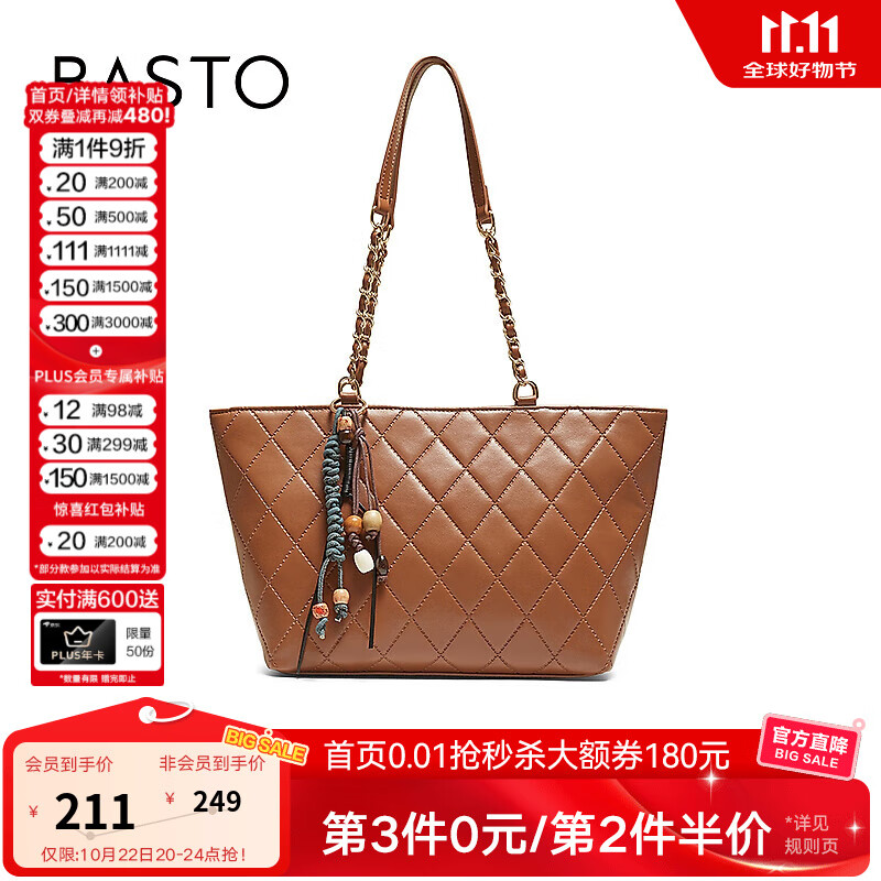 百思图25冬季商场新款菱格链条托特包时尚大容量斜挎包女TY056DX5 棕色 F